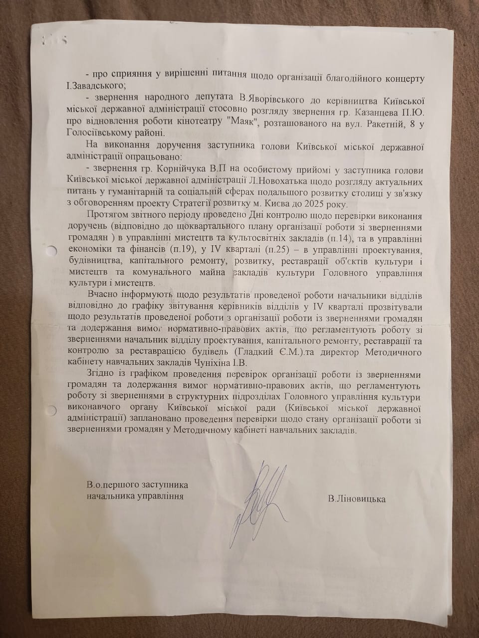 Як Музей Ханенків дивним чином загубив по дорозі до Вільнюса самурайські скарби