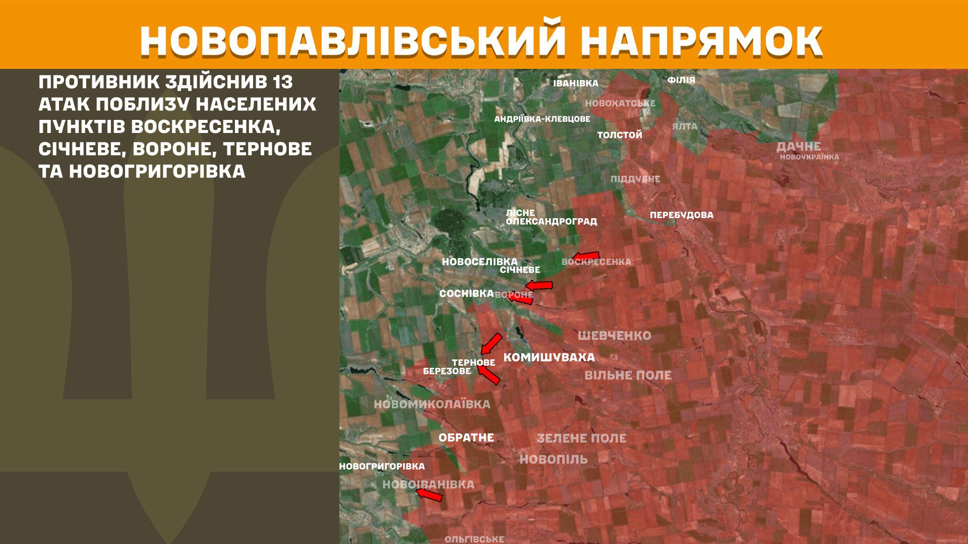 Протягом минулої доби зафіксовано 160 боєзіткнень, - Генштаб ЗСУ