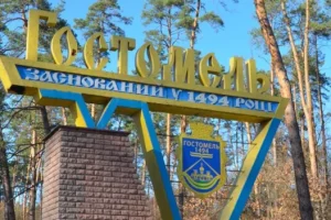 Гостомель за 4,5 млн гривень відремонтує дорогу Гостомель за 4,5 млн гривень відремонтує дорогу