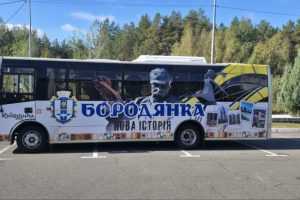 Відбулася перша офіційна екскурсія брендованим автобусом-шатлом у Бородянку