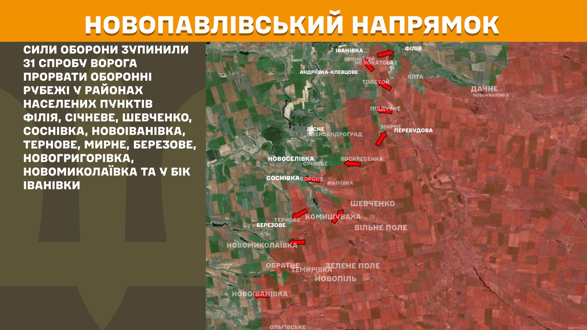 Протягом минулої доби зафіксовано 179 боєзіткнень, - Генштаб ЗСУ