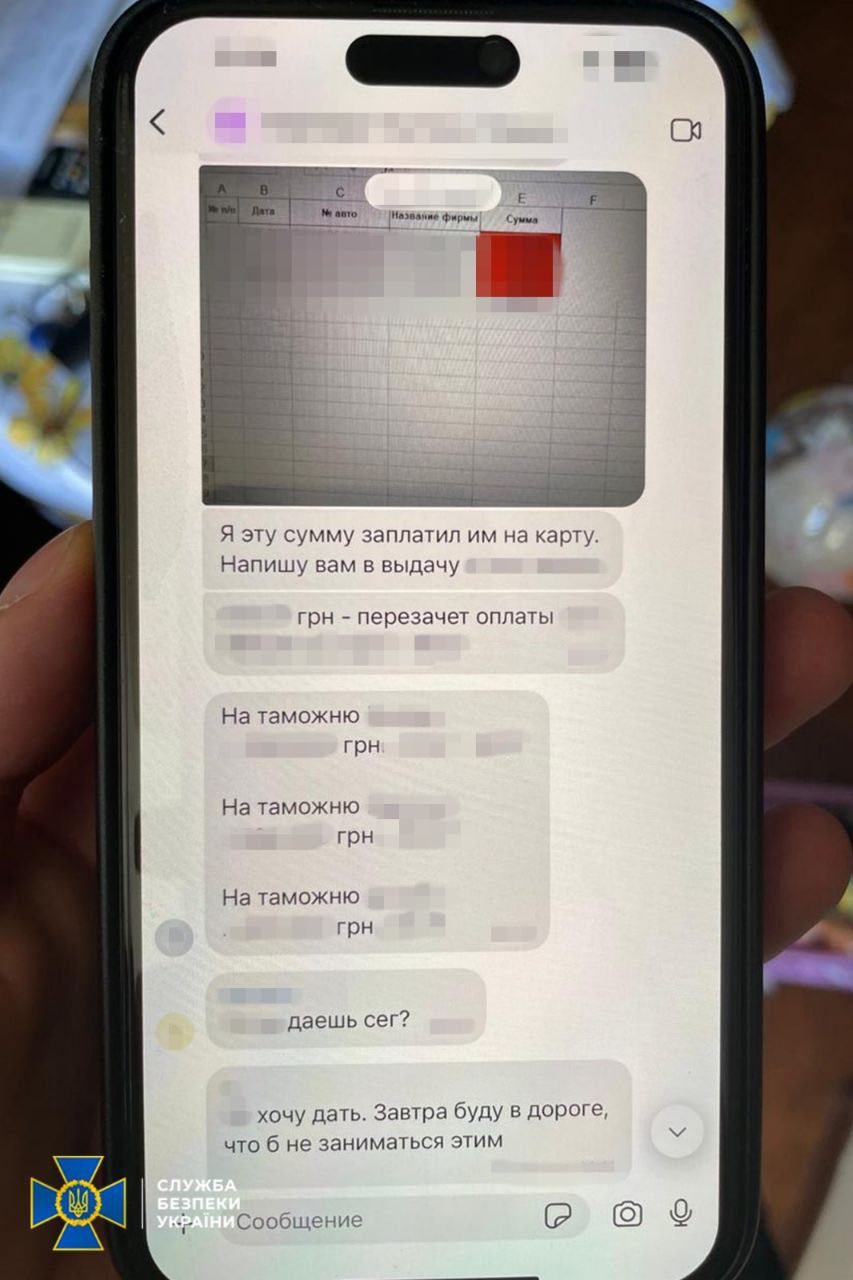 СБУ затримала в Києві колишнього заступника голови Держподаткової служби за підозрою у відмиванні мільярдів гривень СБУ затримала в Києві колишнього заступника голови Держподаткової служби за підозрою у відмиванні мільярдів гривень