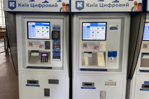 В метро Києва за 4 млн гривень оновлять систему самообслуговування В метро Києва за 4 млн гривень оновлять систему самообслуговування