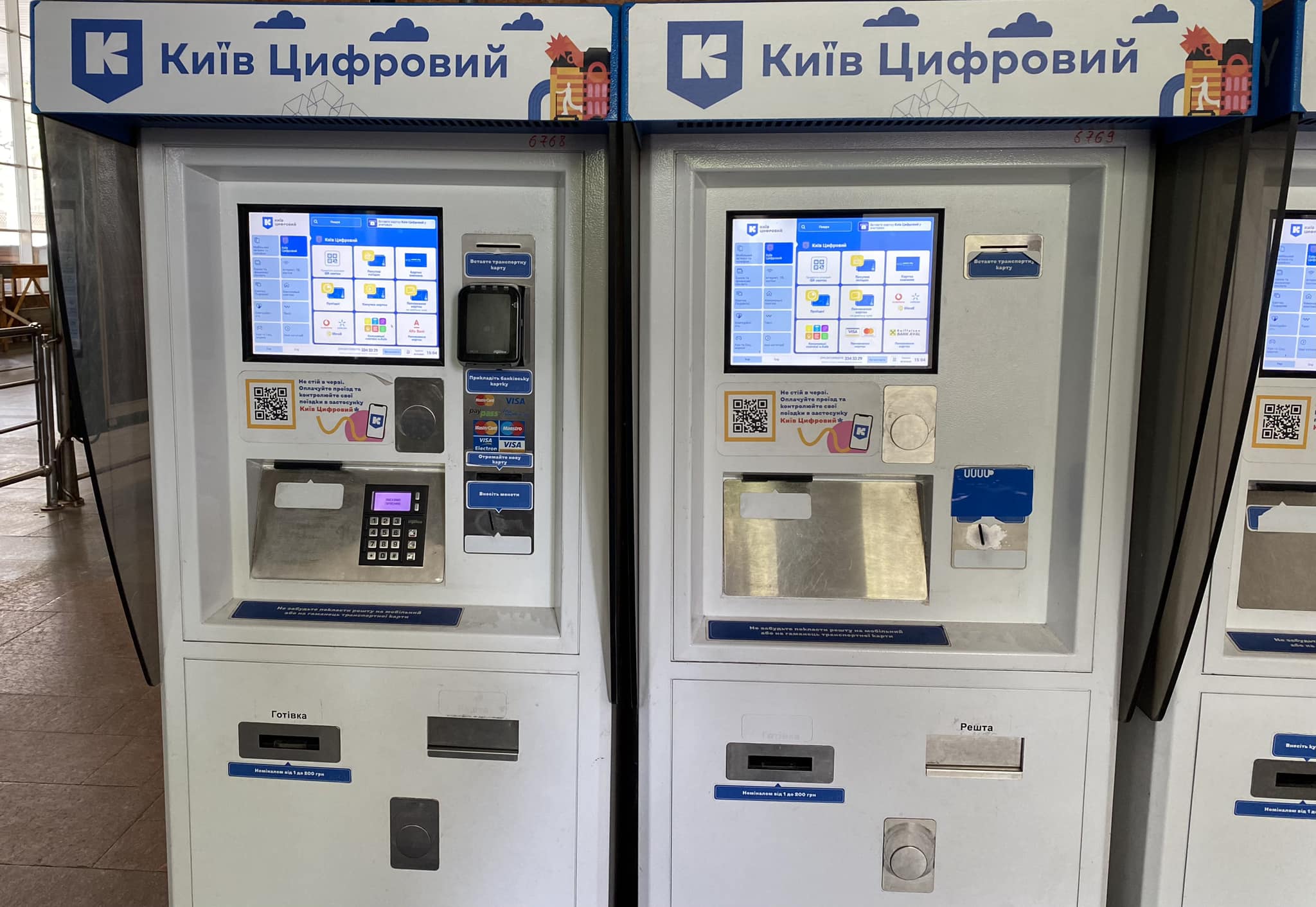 В метро Києва за 4 млн гривень оновлять систему самообслуговування В метро Києва за 4 млн гривень оновлять систему самообслуговування
