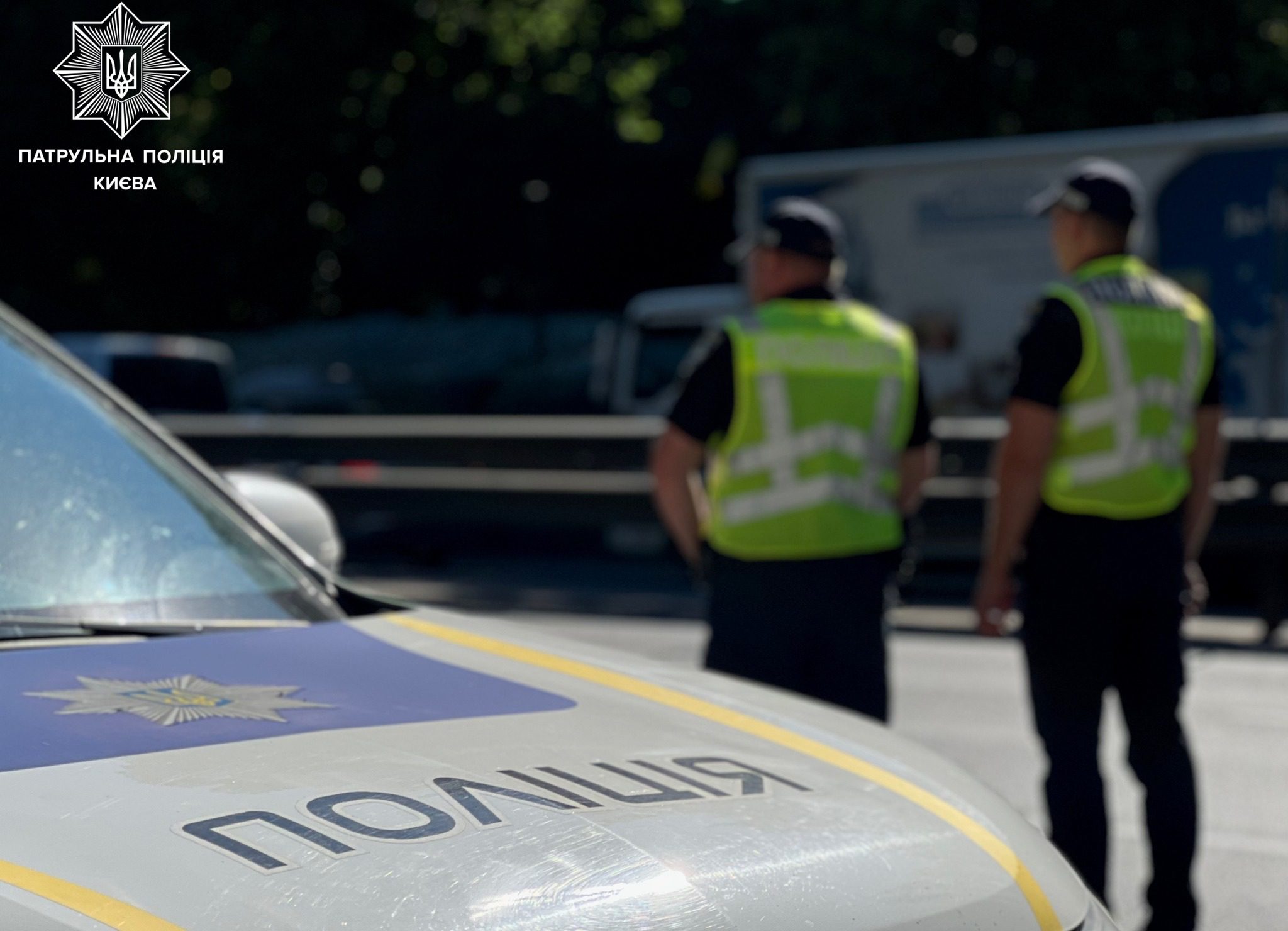 Сьогодні, 10 вересня, у центрі Києва можливі обмеження руху Сьогодні, 10 вересня, у центрі Києва можливі обмеження руху