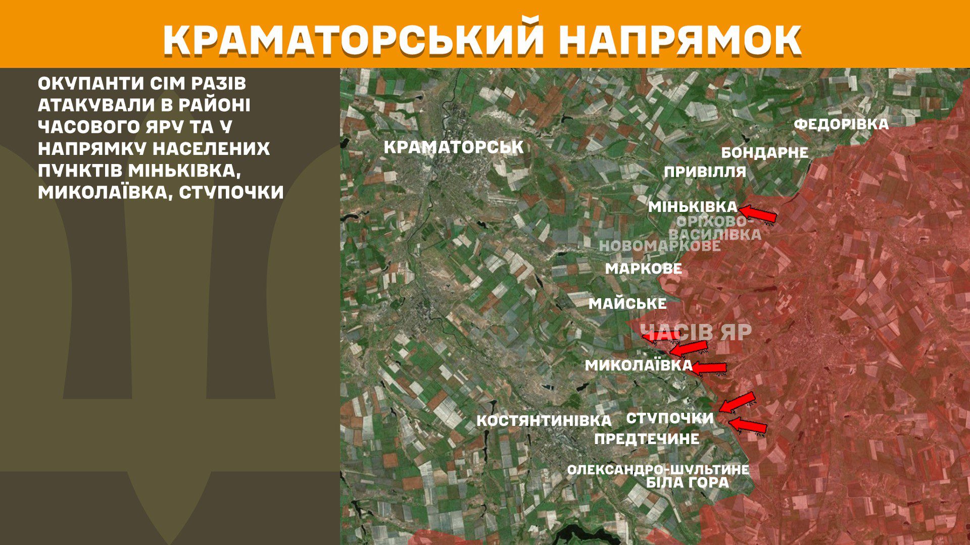 Зведення Генштабу: за добу на фронті зафіксовано 172 бої