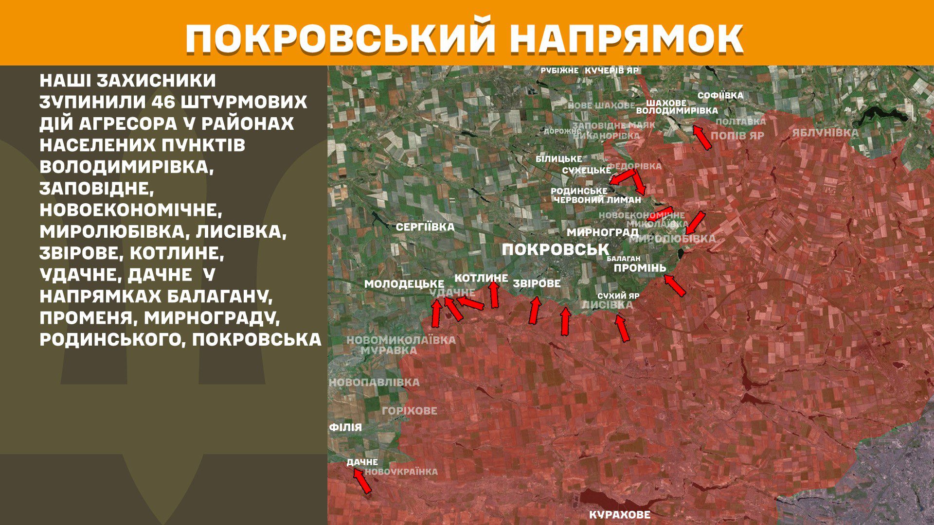 Зведення Генштабу: за добу на фронті зафіксовано 172 бої