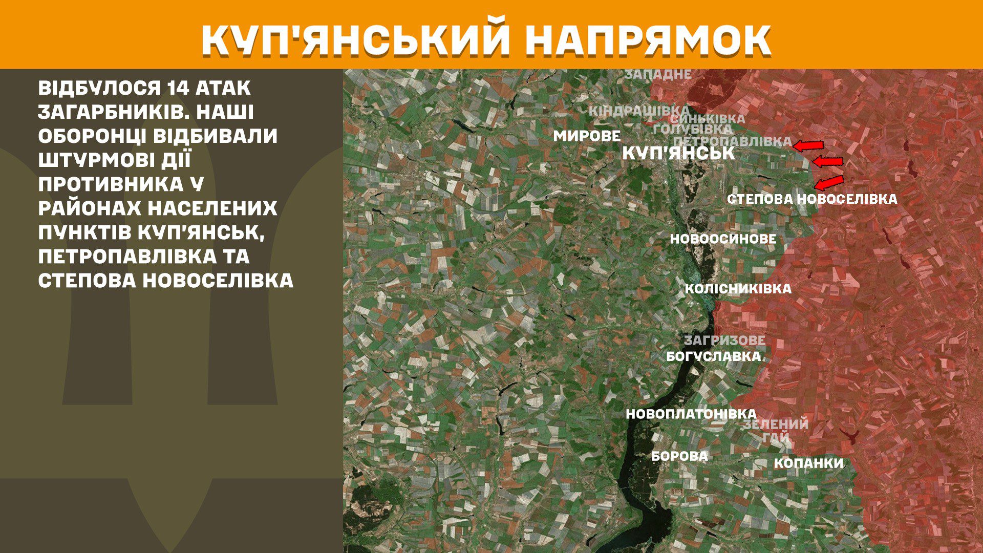 Зведення Генштабу: за добу на фронті зафіксовано 172 бої
