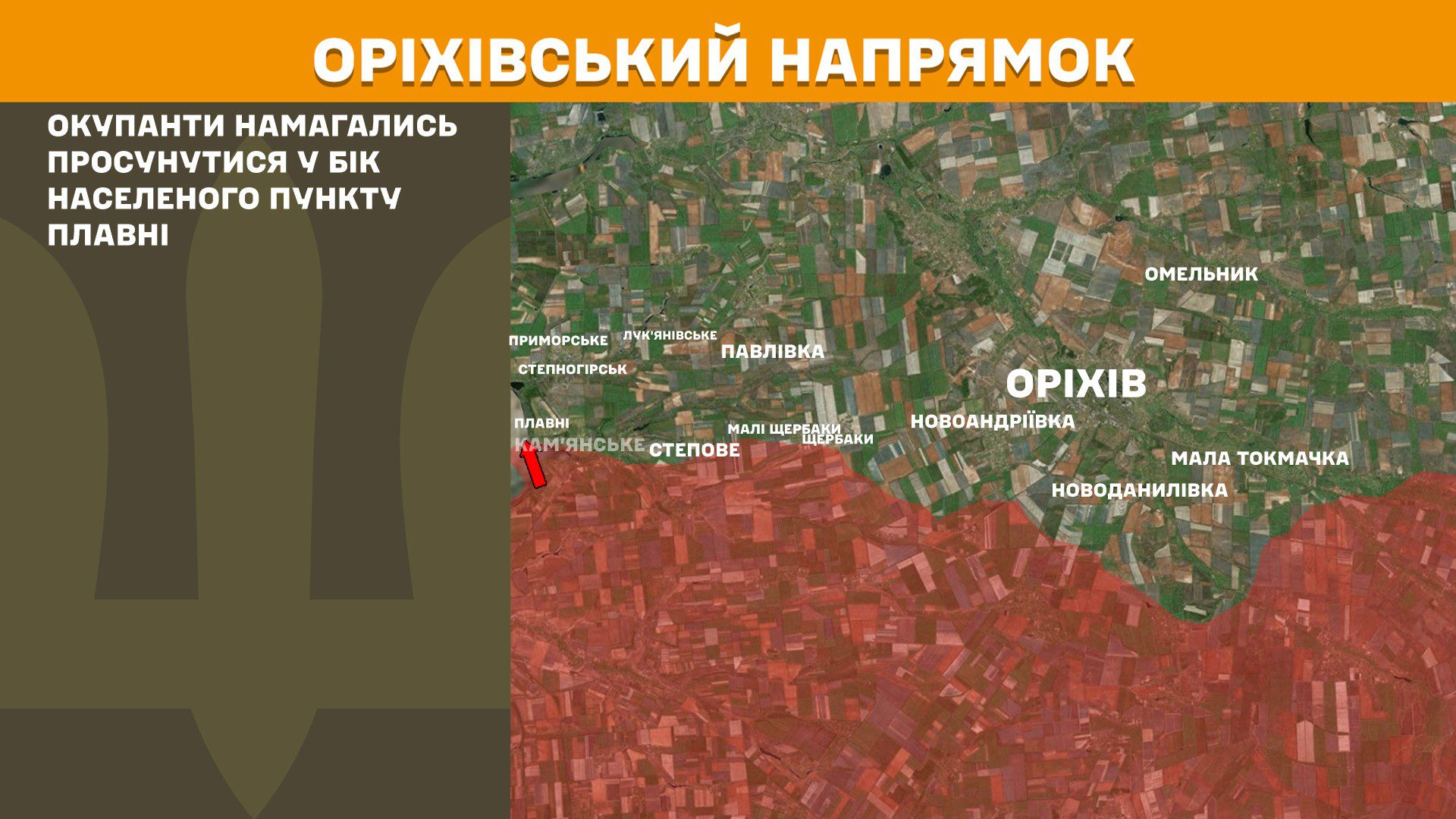 Зведення Генштабу: за добу на фронті зафіксовано 172 бої
