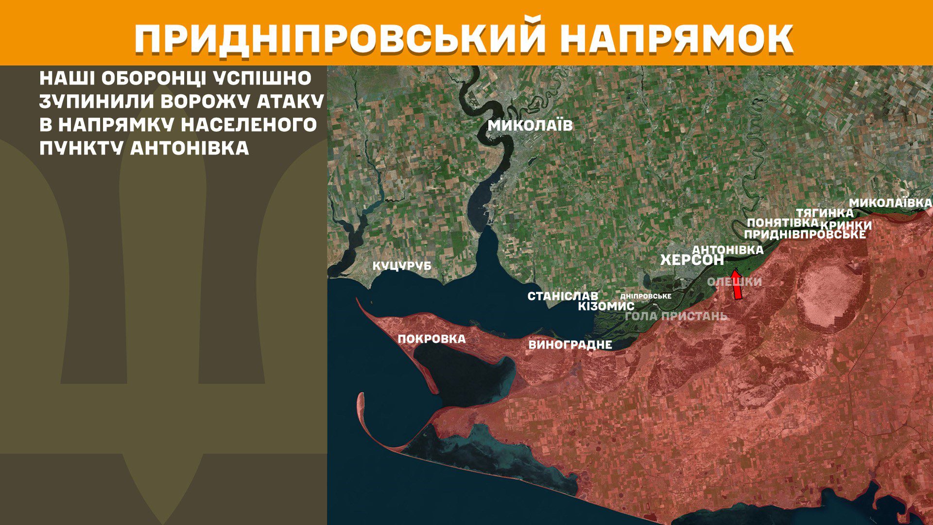 Найактивніше ворог атакує на Покровському та Лиманському напрямках