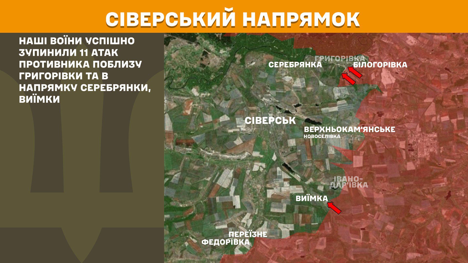 Зведення Генштабу: за добу на фронті зафіксовано 172 бої