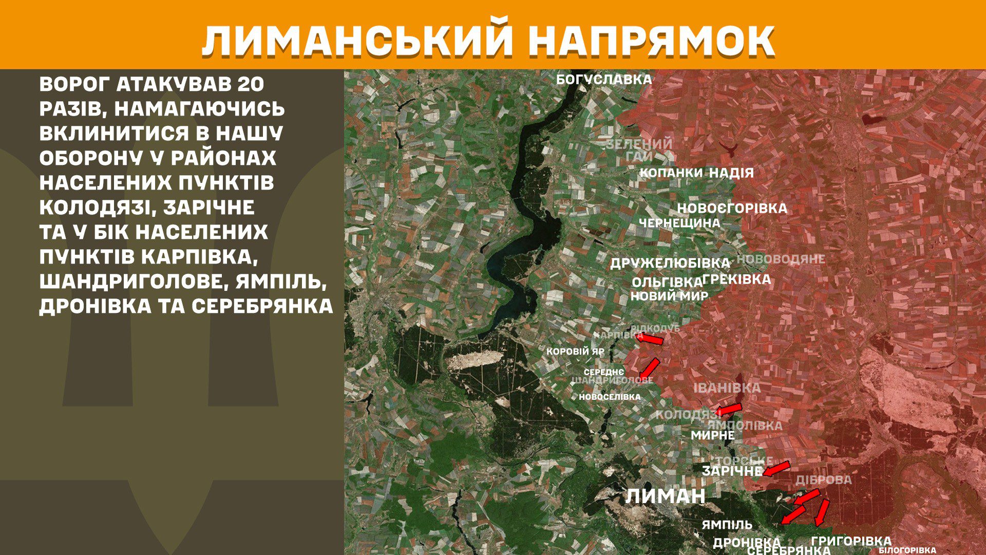 Зведення Генштабу: за добу на фронті зафіксовано 172 бої