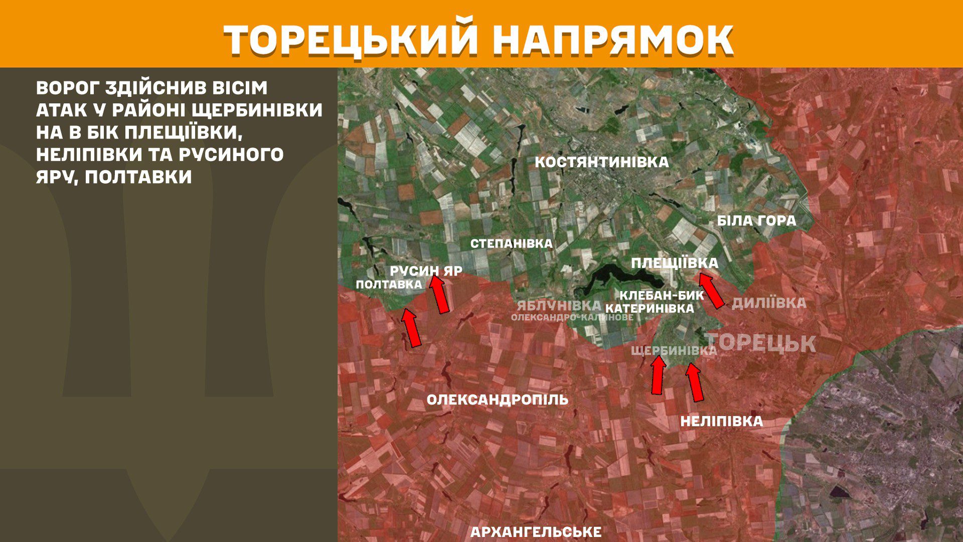 Зведення Генштабу: за добу на фронті зафіксовано 172 бої