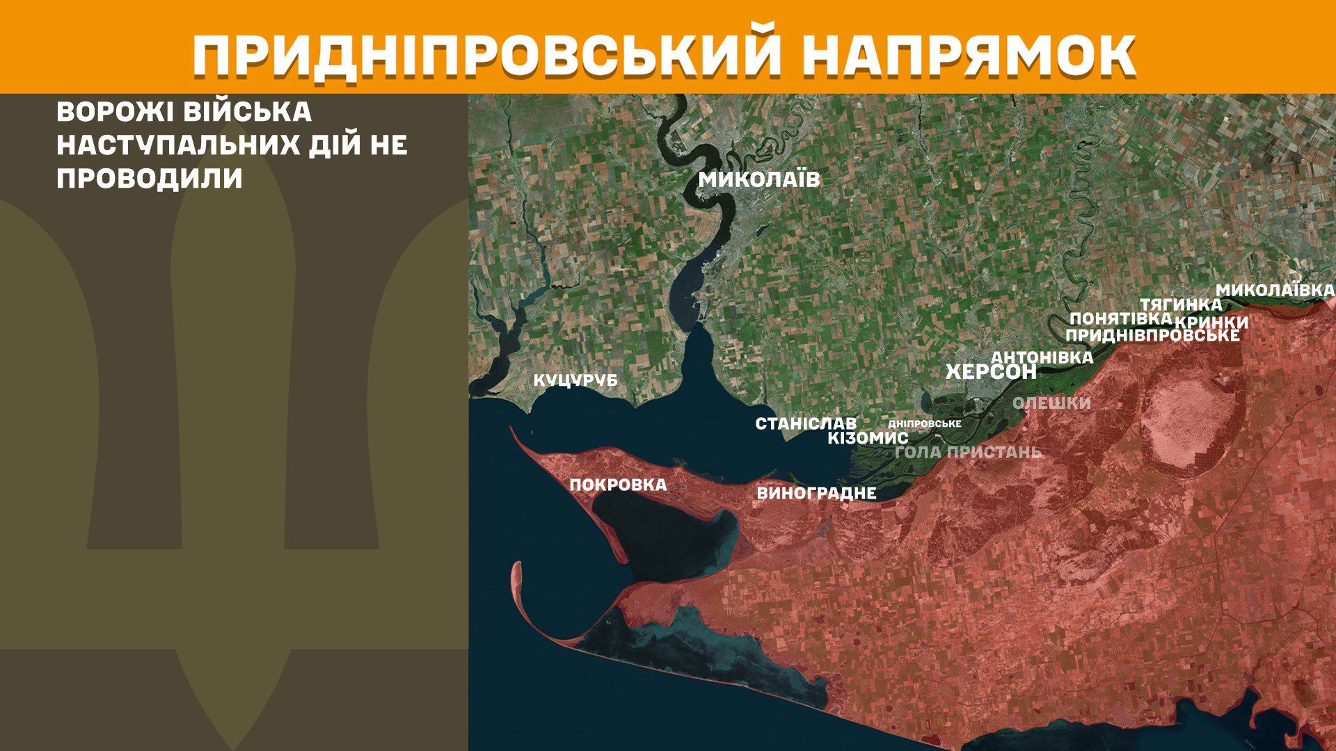 На фронті 170 боєзіткнень, понад півсотні з них на Покровському напрямку, – Генштаб ЗСУ