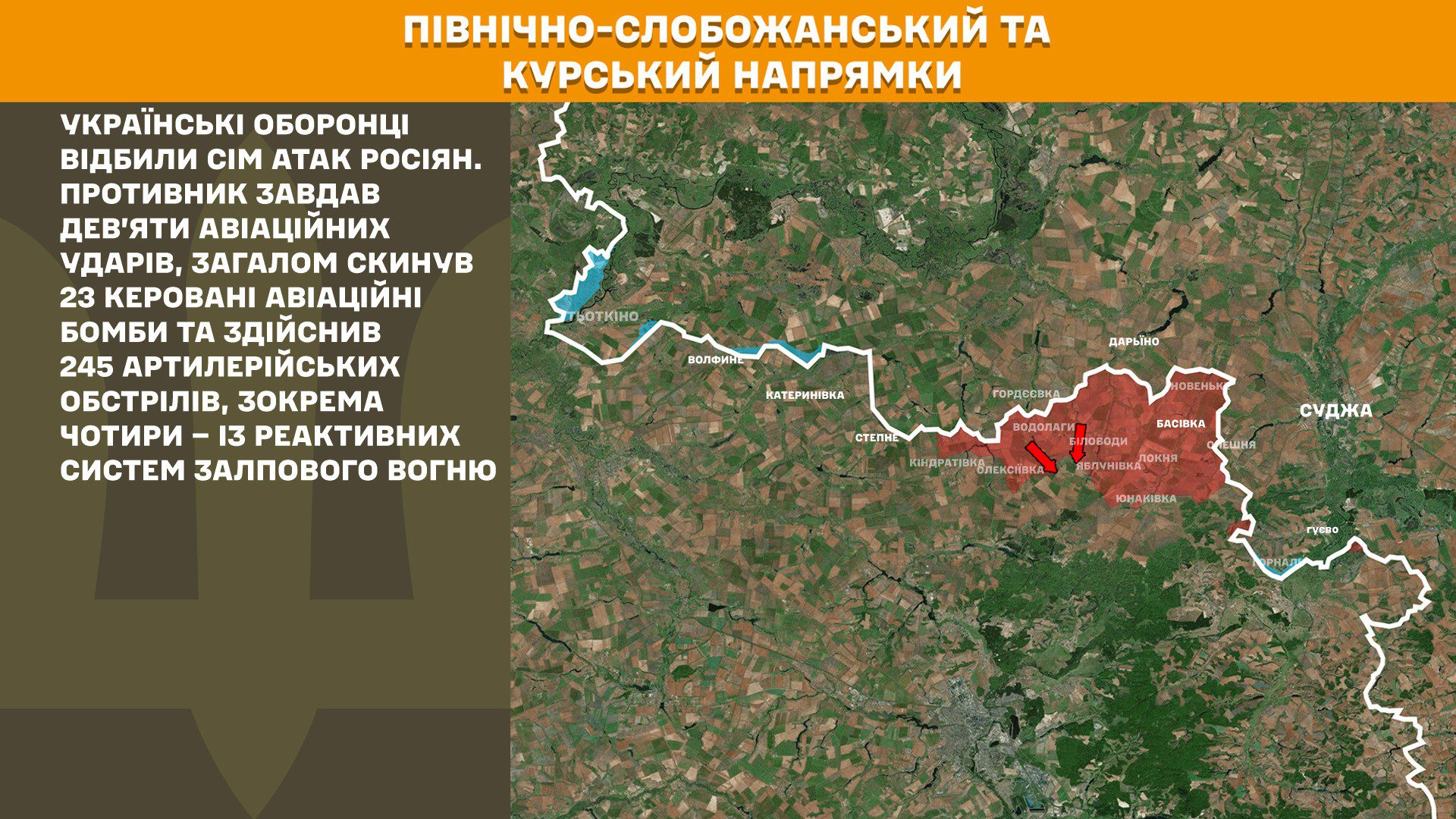 На фронті 170 боєзіткнень, понад півсотні з них на Покровському напрямку, – Генштаб ЗСУ
