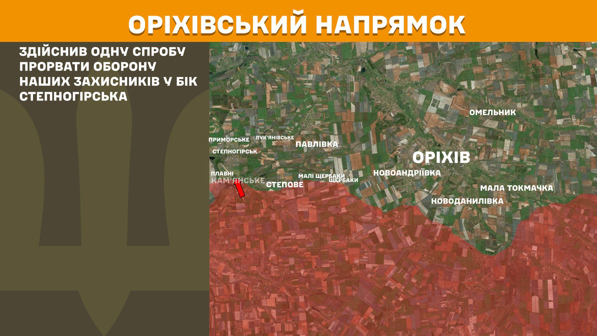 На фронті 170 боєзіткнень, понад півсотні з них на Покровському напрямку, – Генштаб ЗСУ