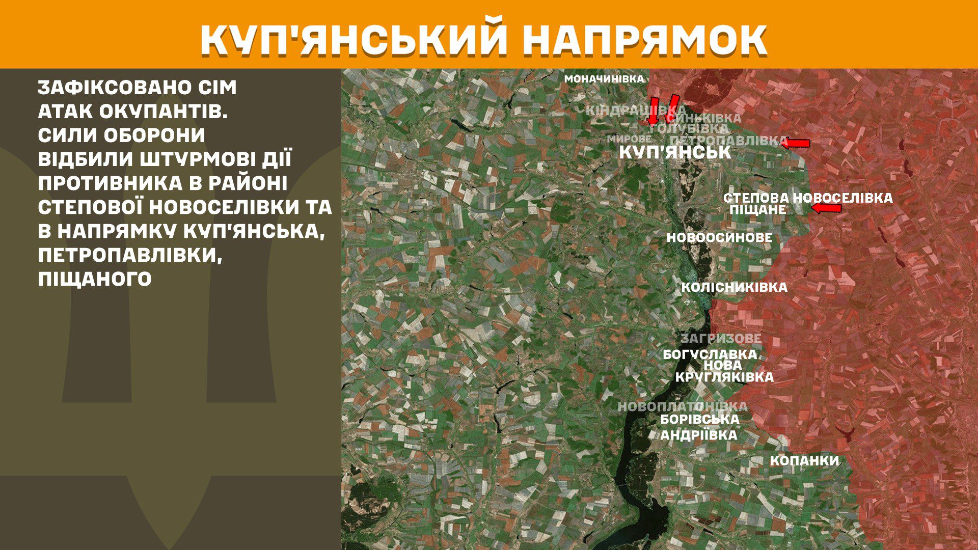 На фронті 200 боєзіткнень, половина з них Покровському та Новопавлівському напрямках, – Генштаб ЗСУ