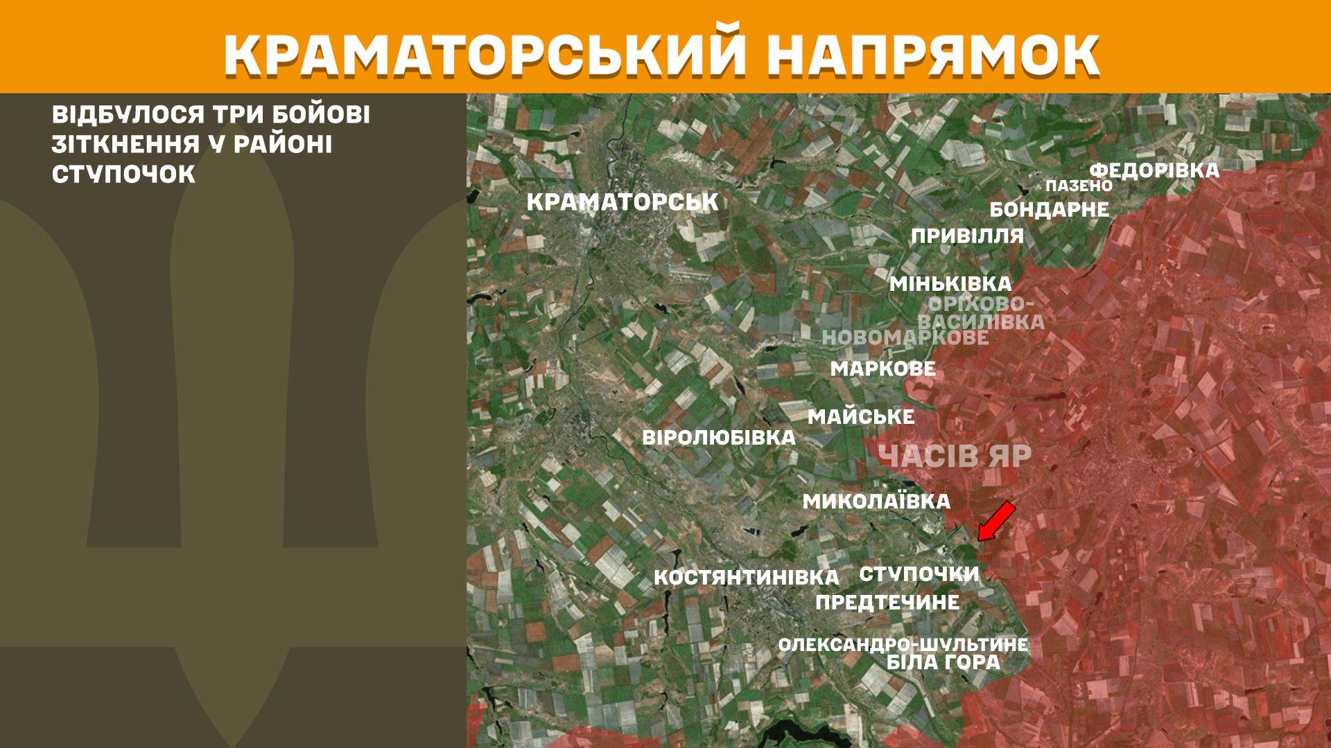 На фронті 200 боєзіткнень, половина з них Покровському та Новопавлівському напрямках, – Генштаб ЗСУ