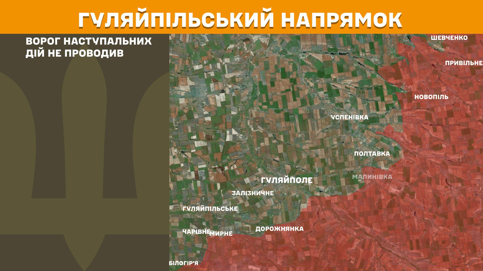 На фронті 200 боєзіткнень, половина з них Покровському та Новопавлівському напрямках, – Генштаб ЗСУ