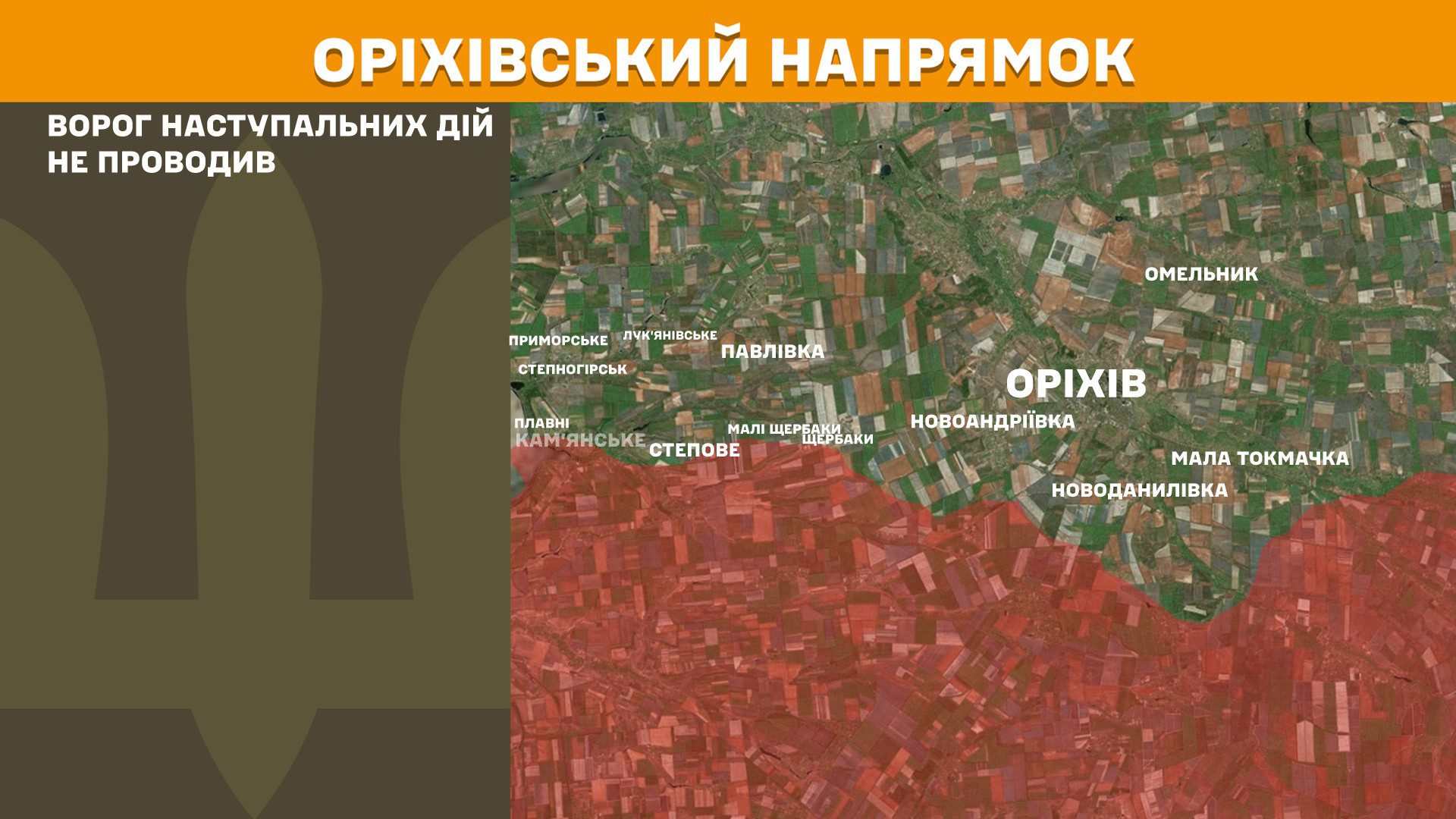 На фронті 200 боєзіткнень, половина з них Покровському та Новопавлівському напрямках, – Генштаб ЗСУ