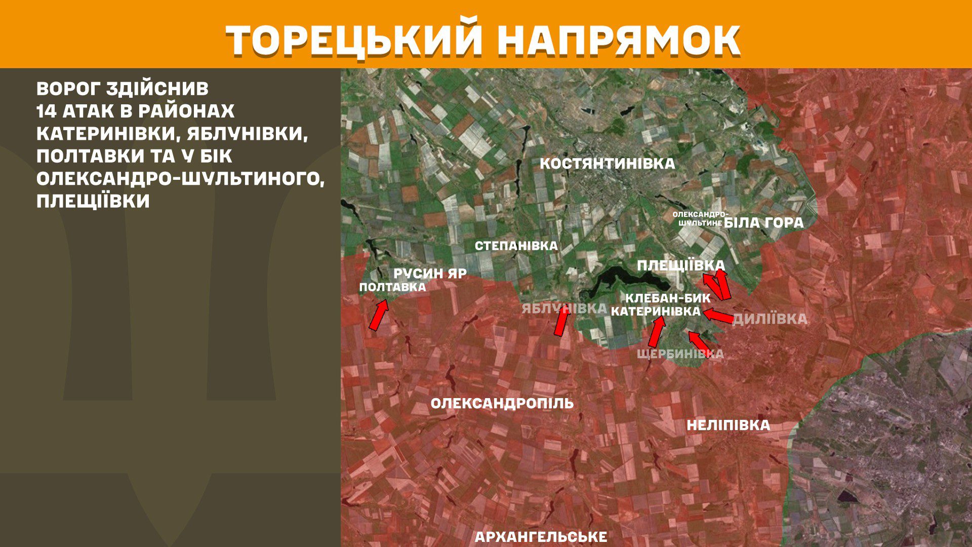 На фронті 200 боєзіткнень, половина з них Покровському та Новопавлівському напрямках, – Генштаб ЗСУ