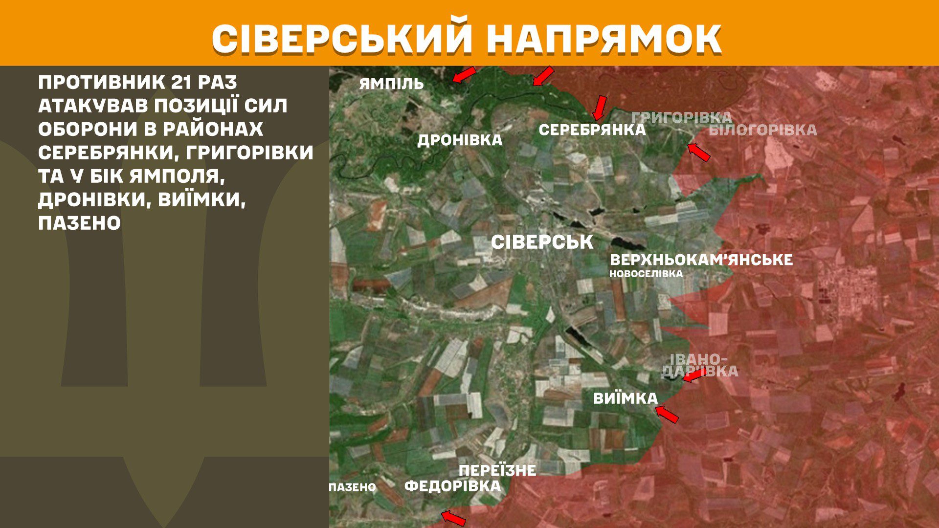 На фронті 200 боєзіткнень, половина з них Покровському та Новопавлівському напрямках, – Генштаб ЗСУ