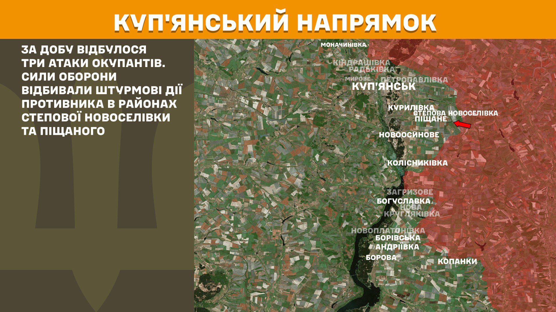 Генштаб: на фронті 165 боєзіткнень, найбільше на Покровському та Новопавлівському напрямках