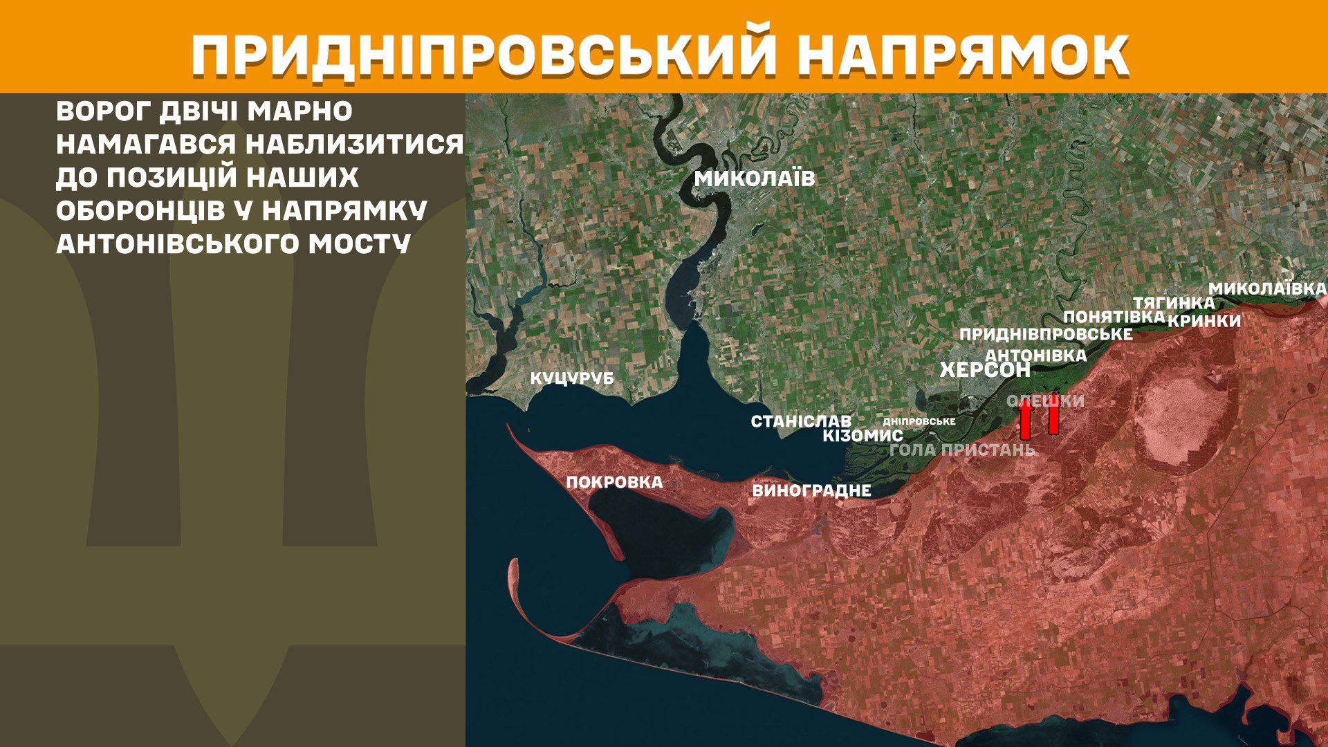 Генштаб: на фронті 165 боєзіткнень, найбільше на Покровському та Новопавлівському напрямках