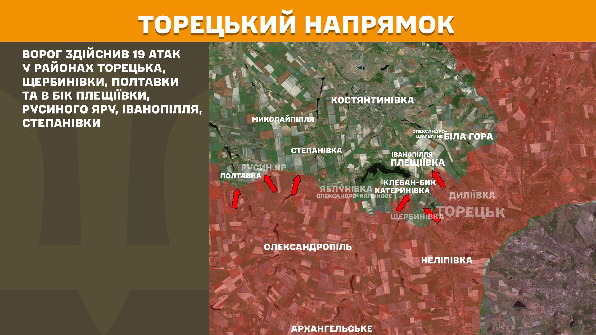 Генштаб: на фронті 165 боєзіткнень, найбільше на Покровському та Новопавлівському напрямках