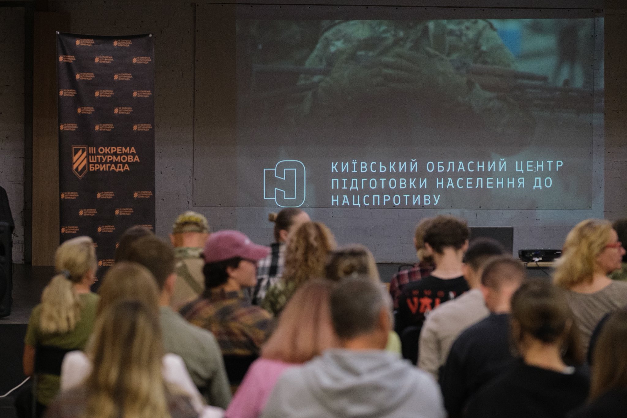 На Київщині у Центрі підготовки населення до національного спротиву стартував 9 базовий курс