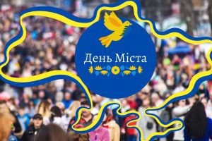 20 вересня свої Дні відзначають одразу 7 міст на Київщині 20 вересня свої Дні відзначають одразу 7 міст на Київщині