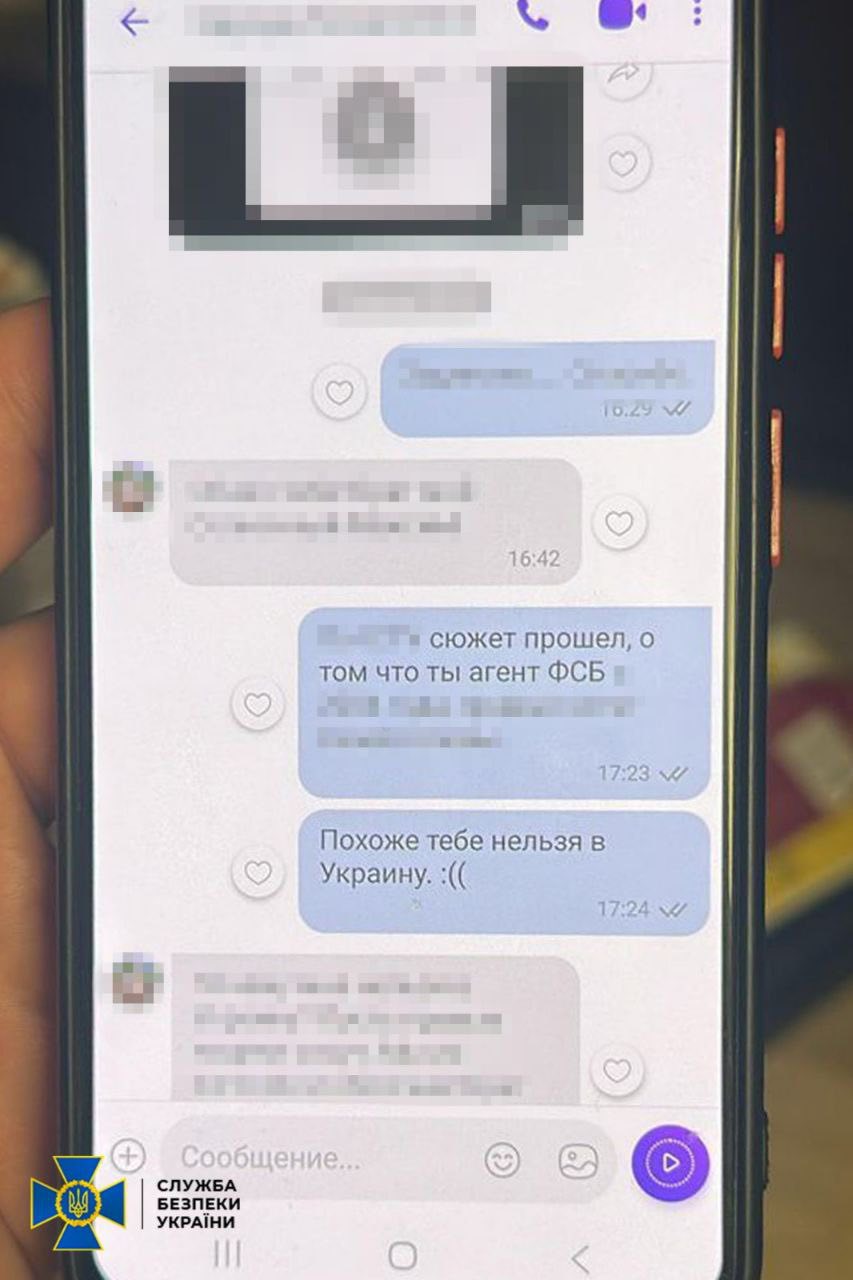 В енергокомпанії викрили агента фсб, який наводив російські БпЛА щоб знеструмити Київ