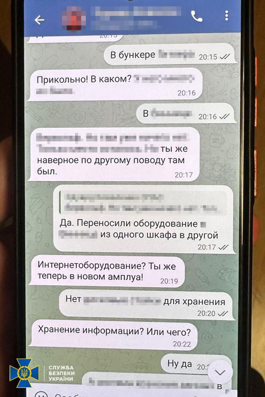 В енергокомпанії викрили агента фсб, який наводив російські БпЛА щоб знеструмити Київ
