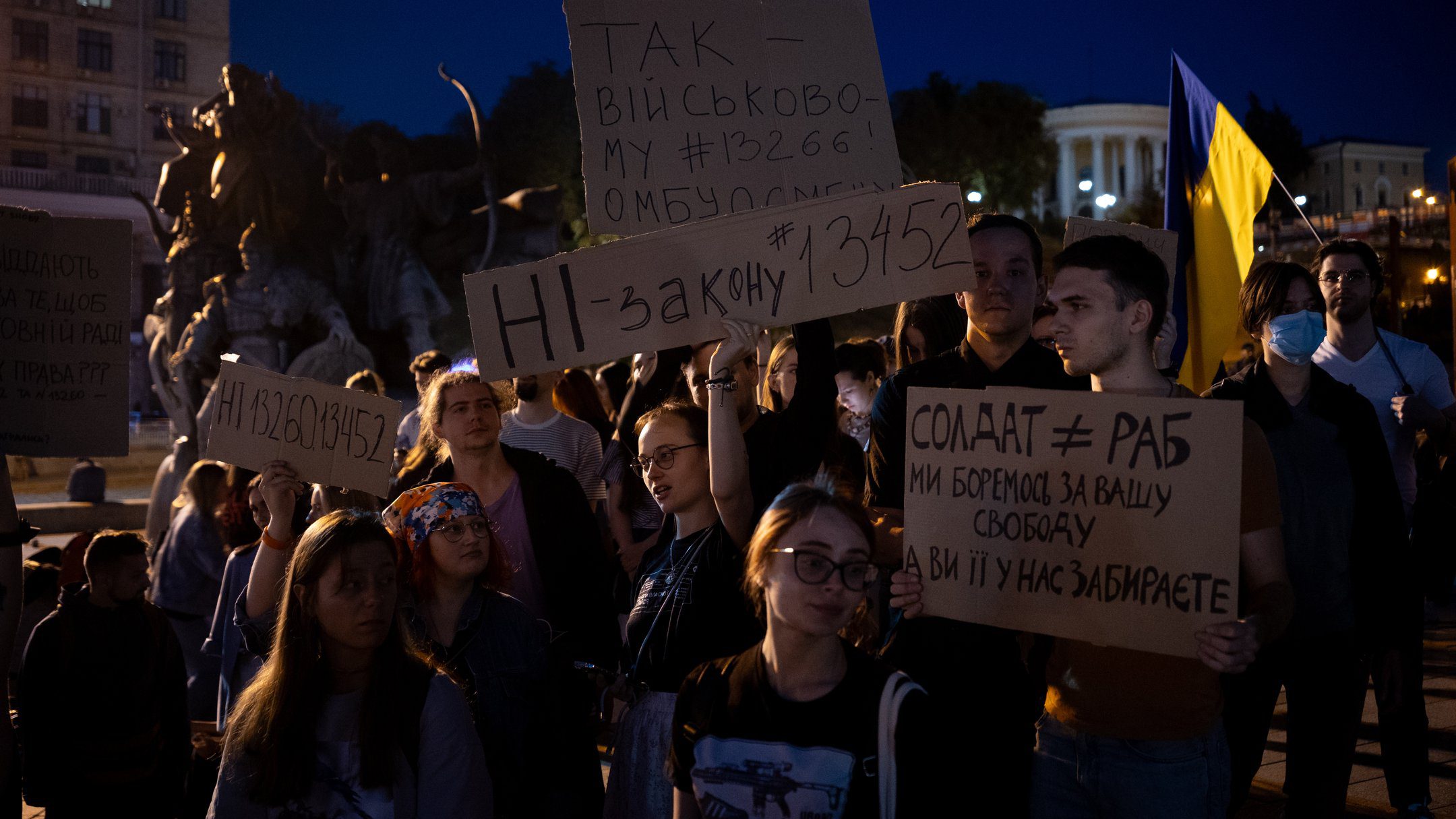 У Києві на Майдані протестували проти посилення покарання для військових та вимагали закону про омбудсмена У Києві на Майдані протестували проти посилення покарання для військових та вимагали закону про омбудсмена