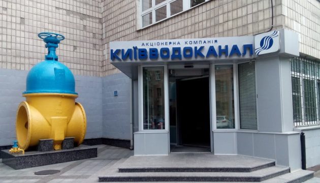 “Київодоканал” вкладе 23 млн гривень в станцію очистки води хлором