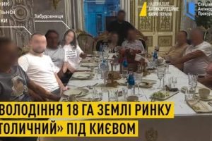 Справа ринку "Столичний": ВАКС призначив київській забудовниці заставу в 100 млн гривень