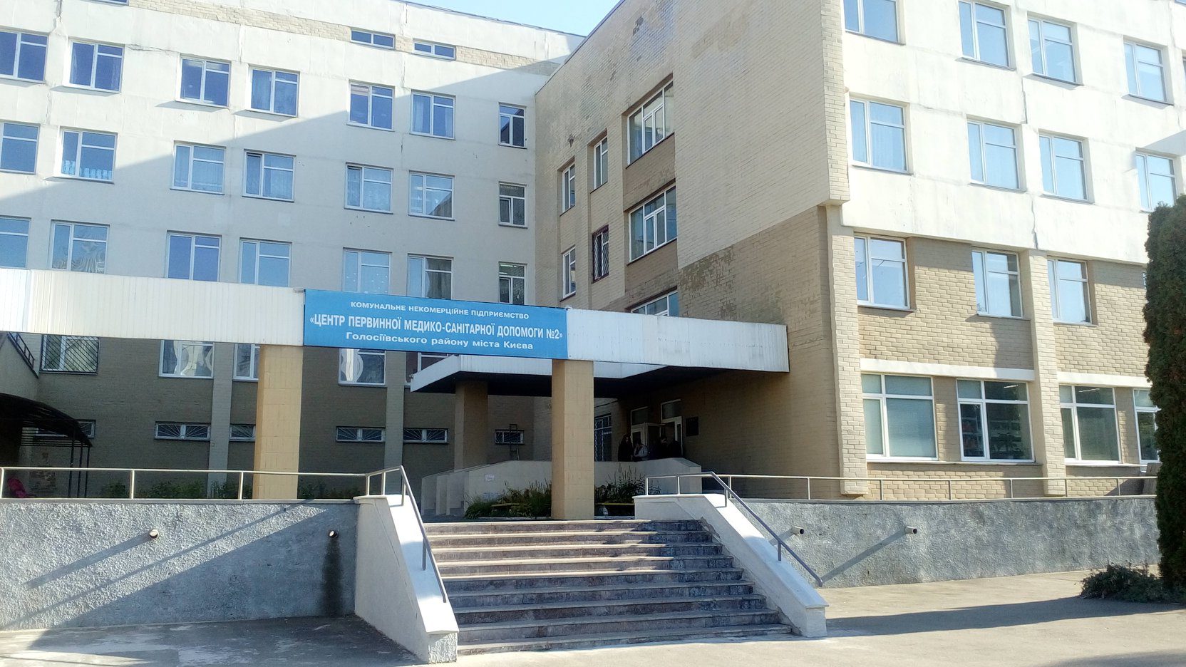 Пошкоджену росіянами лікарню на Голосієво відремонтують за 2,8 млн гривень