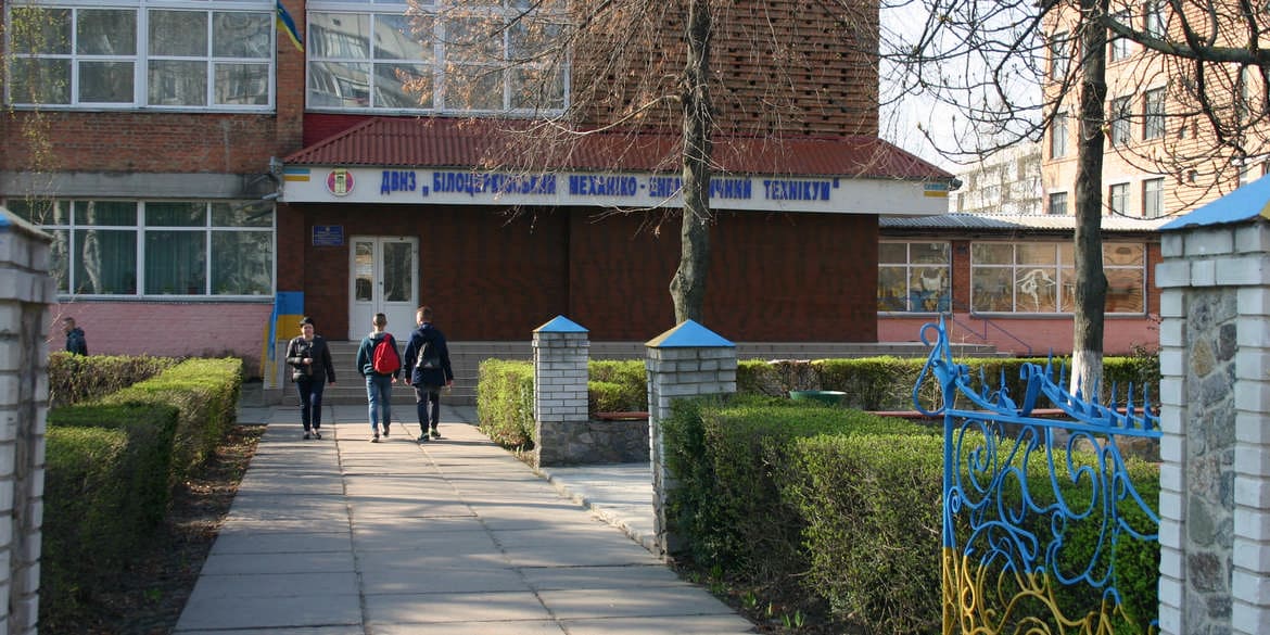 У фахових навчальних закладах Білої Церкви оновлять майстерню і гуртожиток