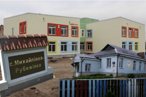 За будівництво дитсадка в Михайлівці-Рубежівці ледь не сплатити “зайвих” 30 млн гривень