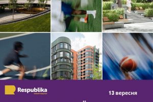 У ЖК Respublika відкривають нову спортивну зону У ЖК Respublika відкривають нову спортивну зону