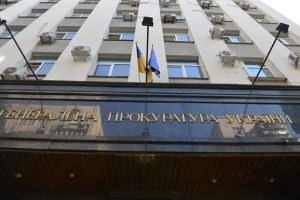 За результатами перевірок звільнено 57 прокурорів зі статусом інвалідності, - Генпрокурор