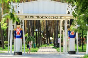 Ірпінь витратить 2,59 млн гривень на ремонт покриття дитячих майданчиків у парках Ірпінь витратить 2,59 млн гривень на ремонт покриття дитячих майданчиків у парках