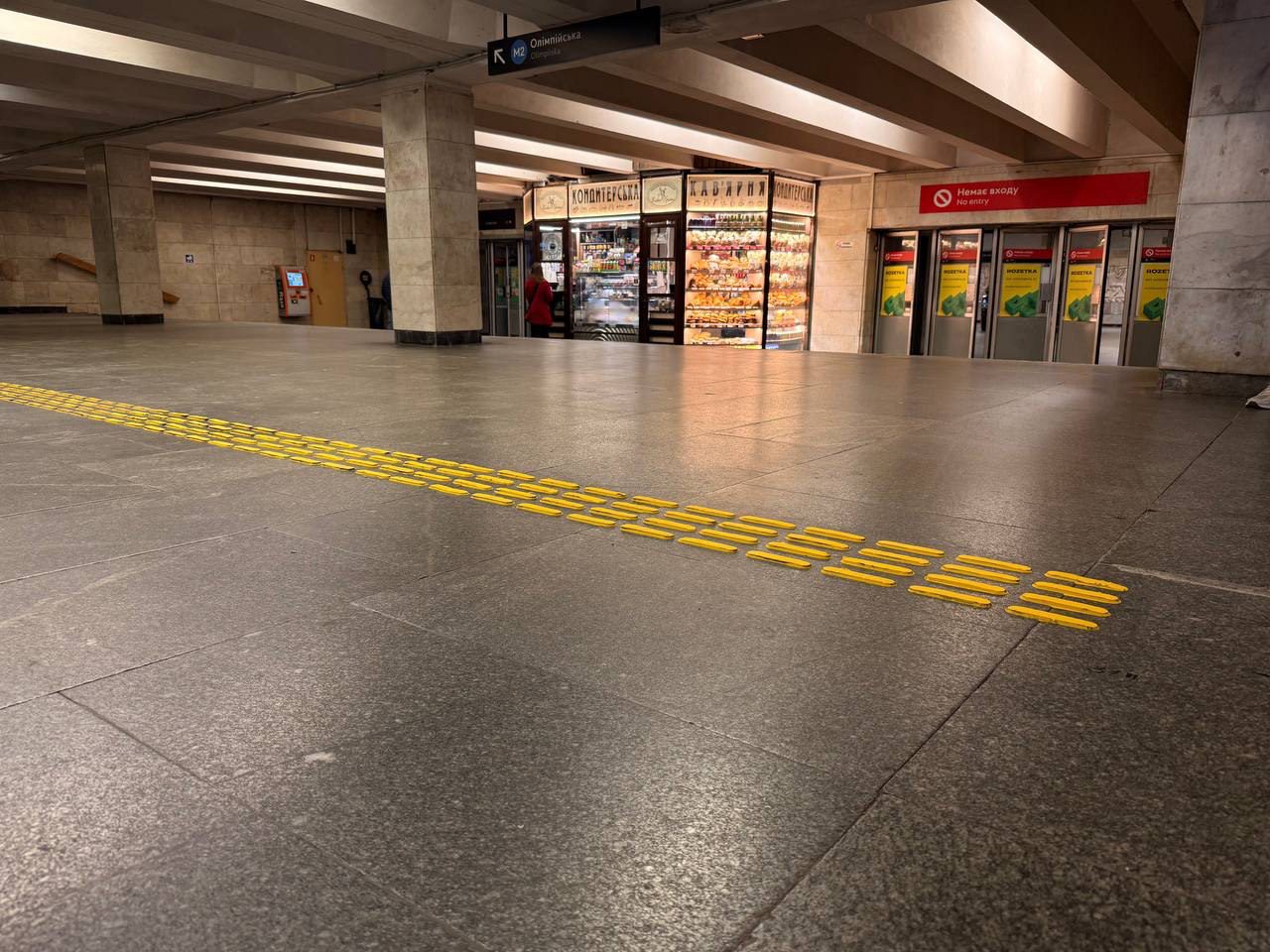 На станції метро «Олімпійська» облаштовують тактильну навігацію для пасажирів із порушеннями зору