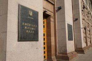 Кличко призначив Захарченко директоркою КП "ФК "Житло-інвест"