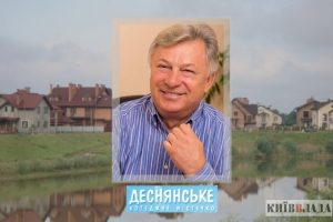 Котеджі на Троєщині: КМДА “воює” із ексдепутатом Карпенком у судах