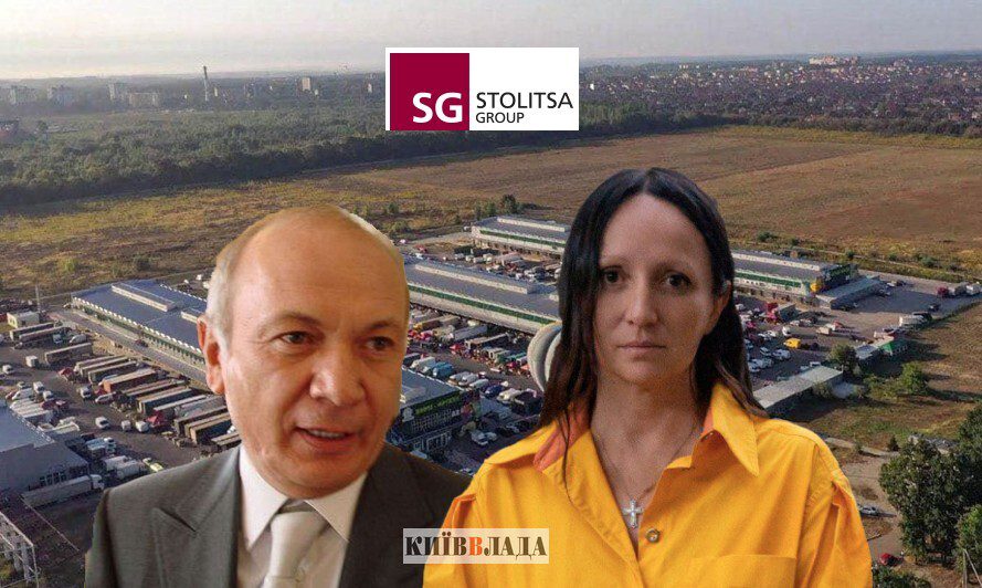 Гучна справа: забудовницю Молчанову та екснардепа Іванющенко можуть покарати за привласнення земель ринку “Столичний”