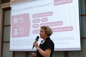 Рівні та справедливі правила: у Києві презентовано Концепцію Містобудівного Кодексу Рівні та справедливі правила: у Києві презентовано Концепцію Містобудівного Кодексу