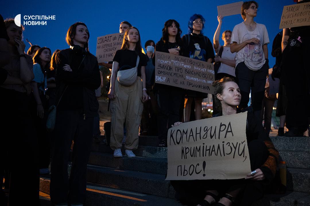 У Києві на Майдані протестували проти посилення покарання для військових та вимагали закону про омбудсмена