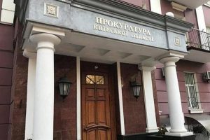 На Київщині прокуратура через суд вимагає повернути державі понад 553 га земель водного фонду