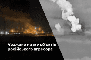 Сили оборони вдарили по нафтопроводу на Брянщині та НПЗ у Краснодарському краї рф